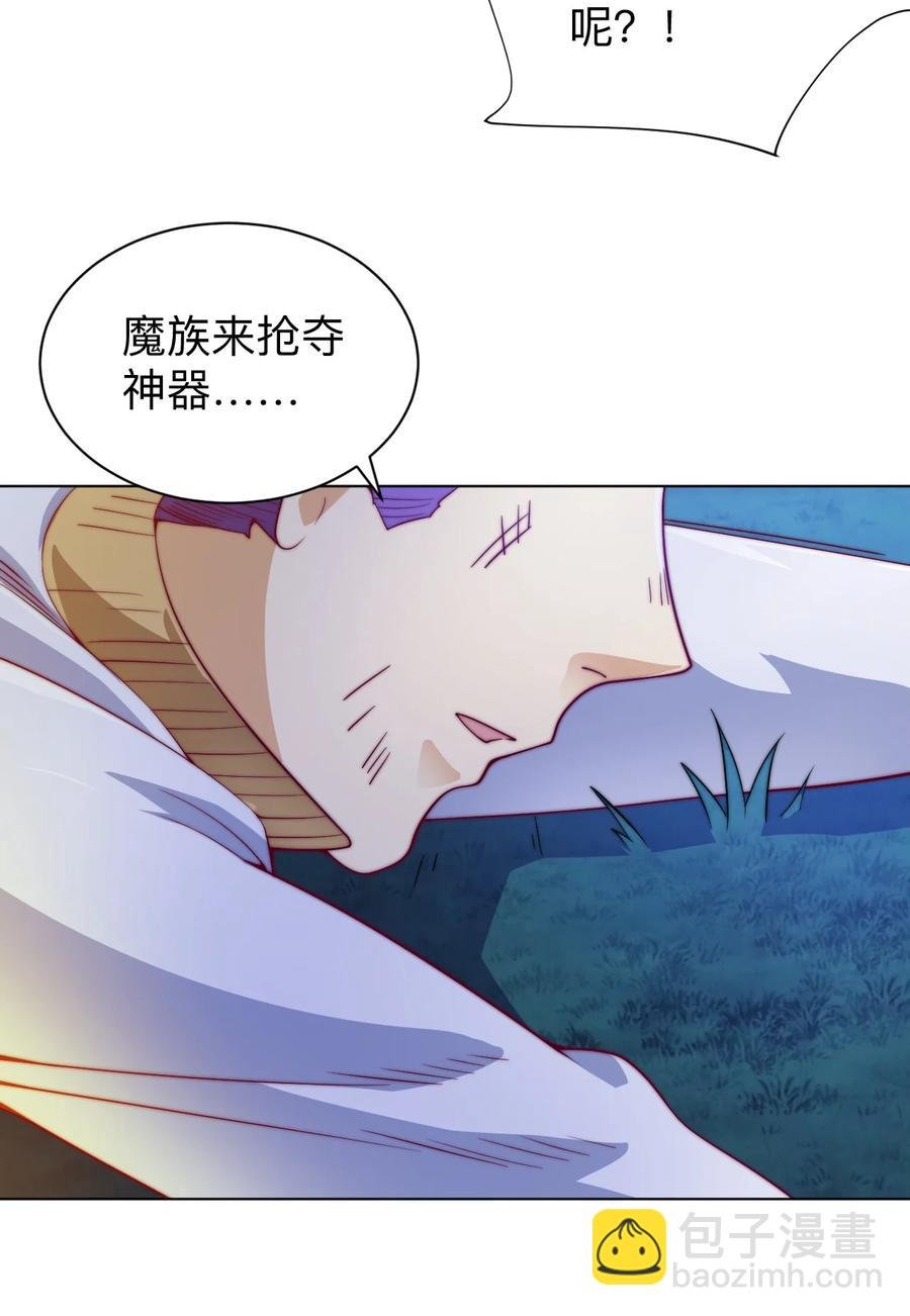 50 百里一族