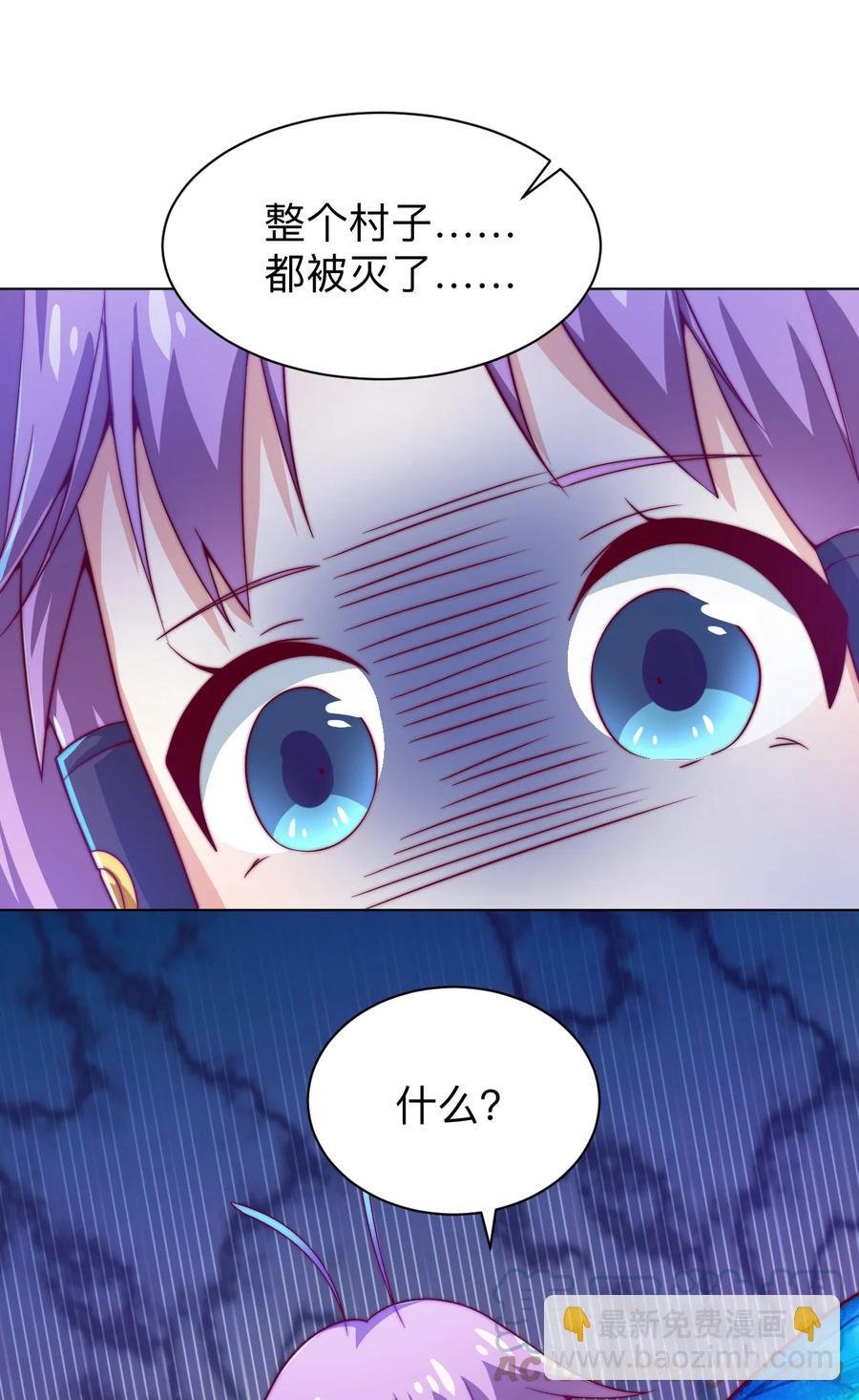 50 百里一族