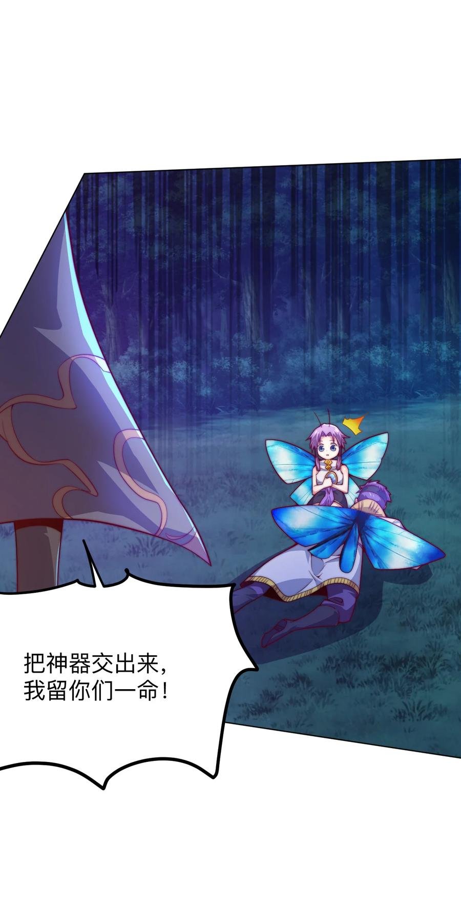 50 百里一族
