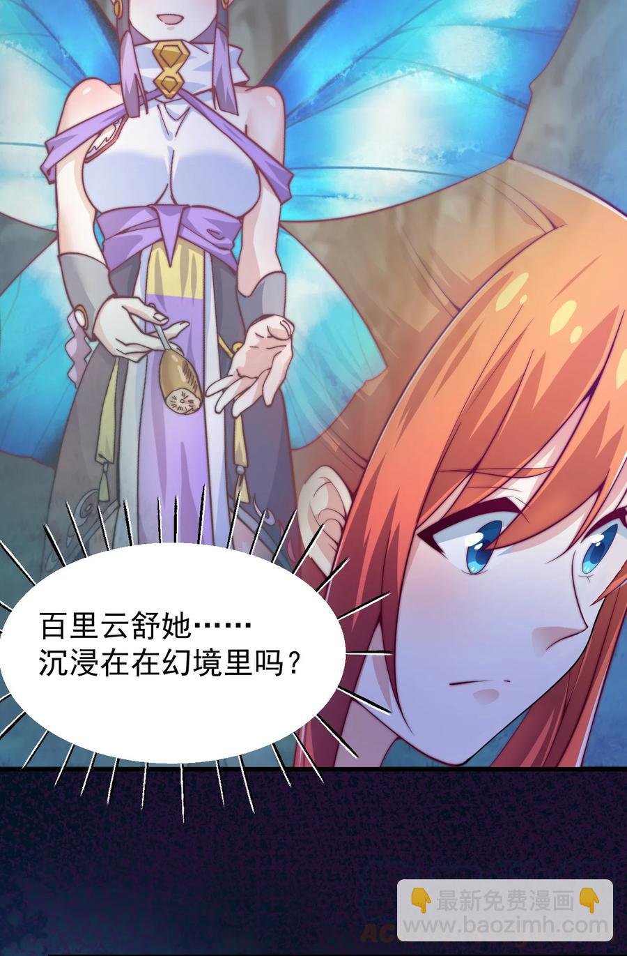 51 转危为安