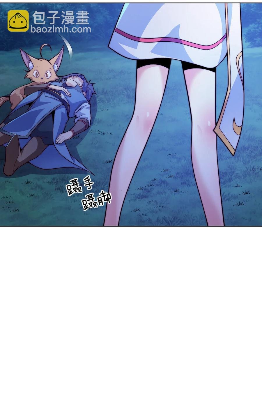 51 转危为安