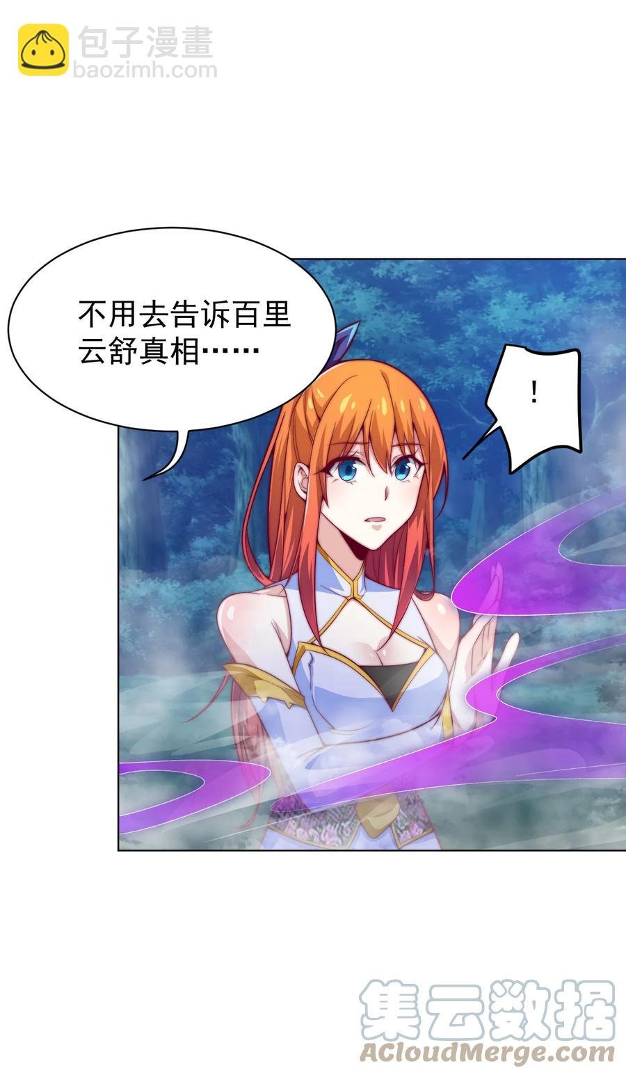 51 转危为安