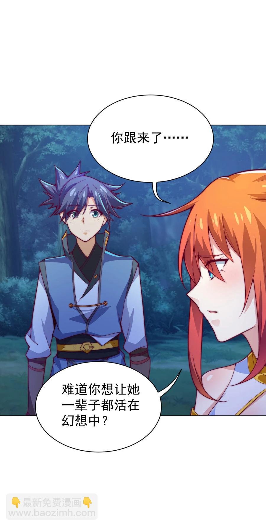 51 转危为安