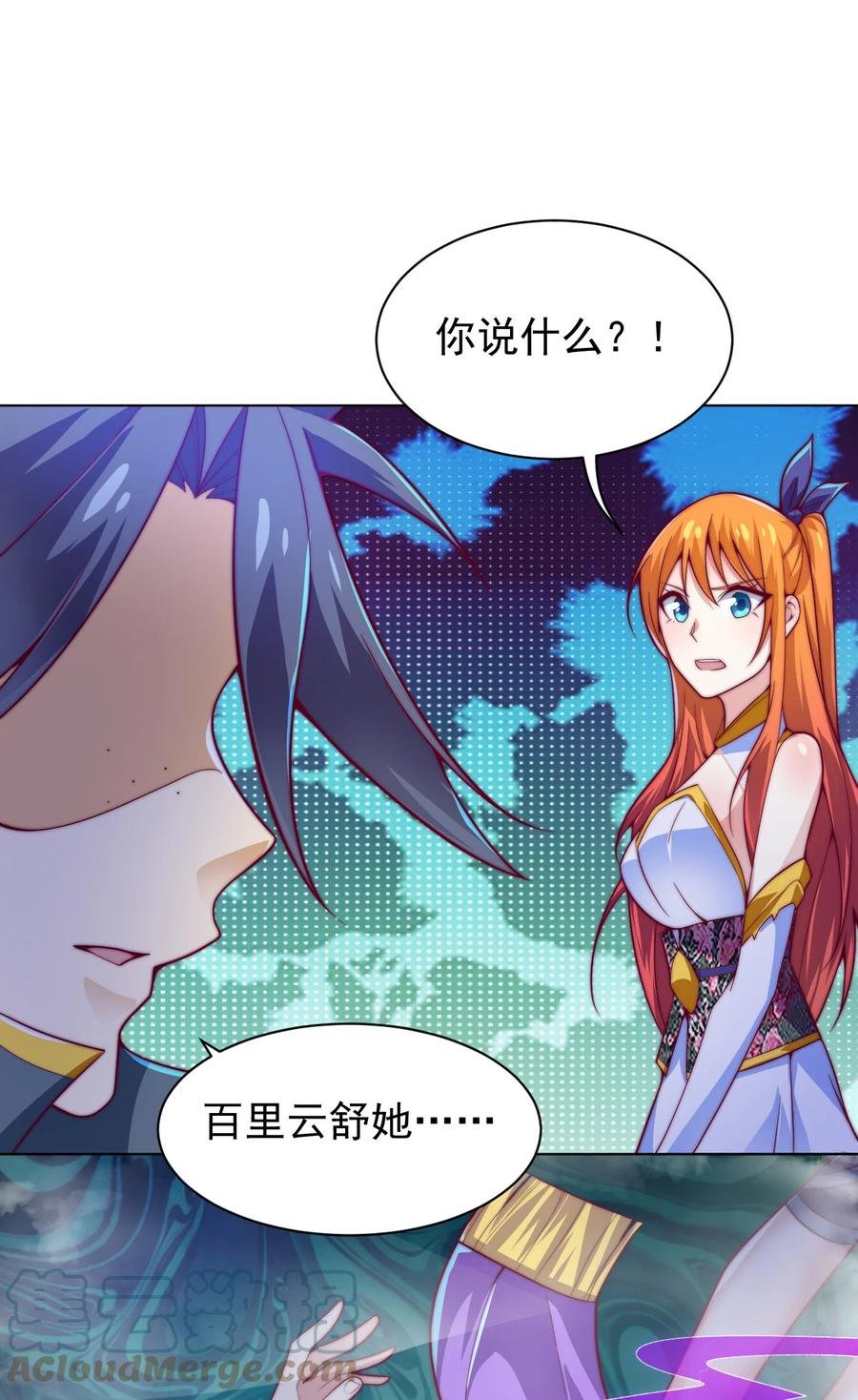 51 转危为安