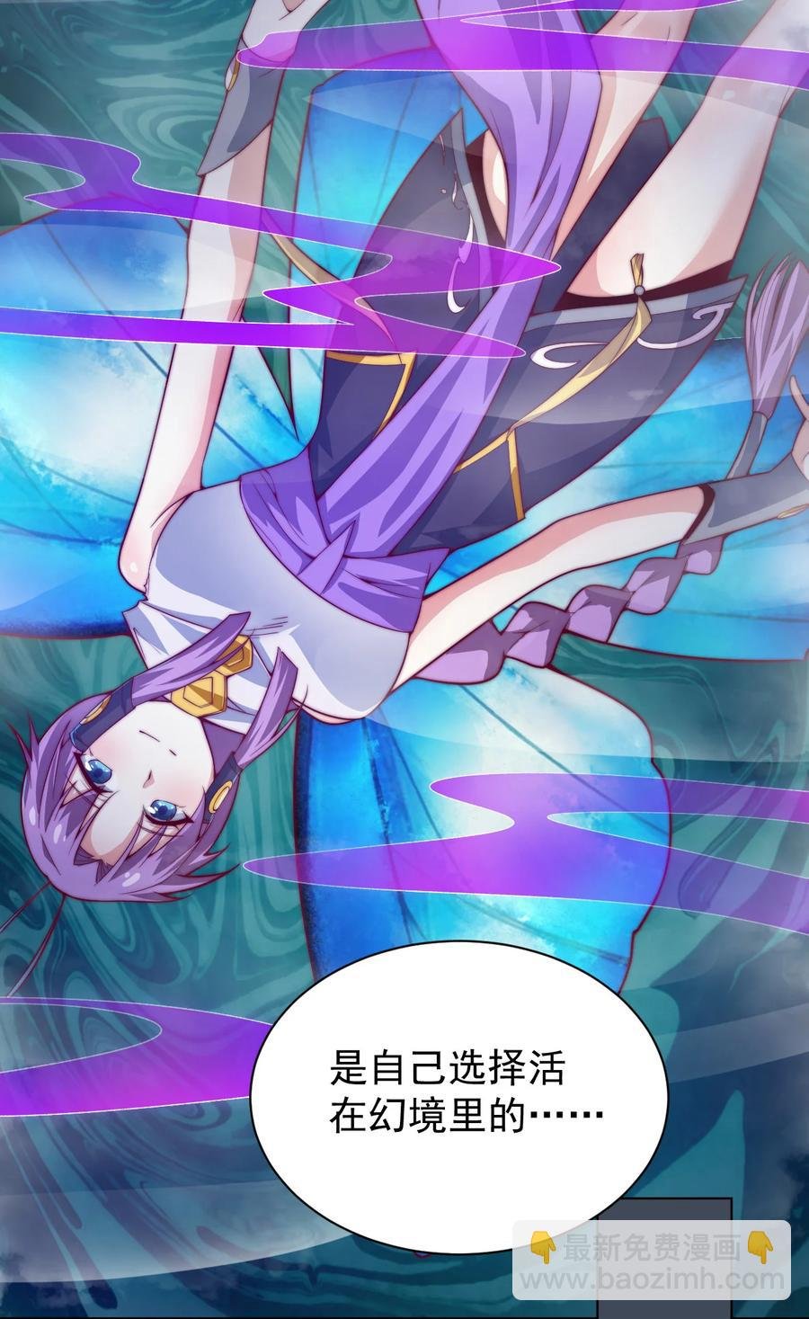51 转危为安