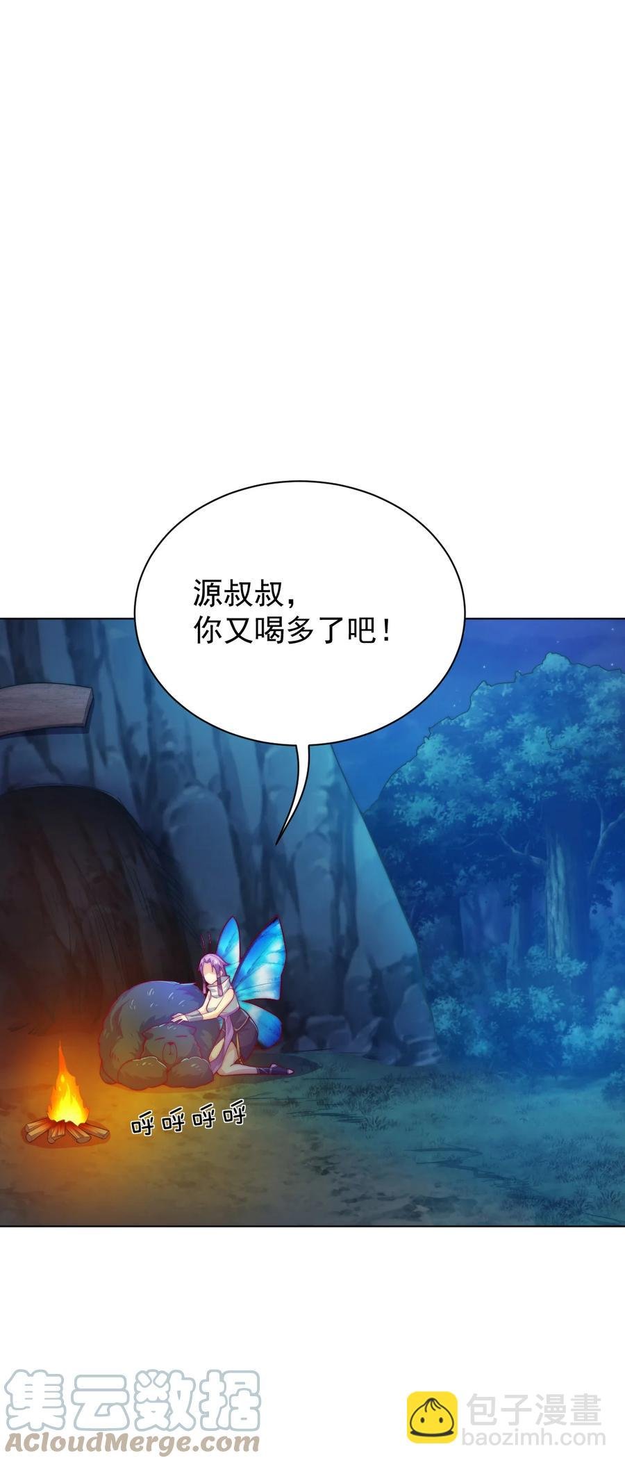 51 转危为安