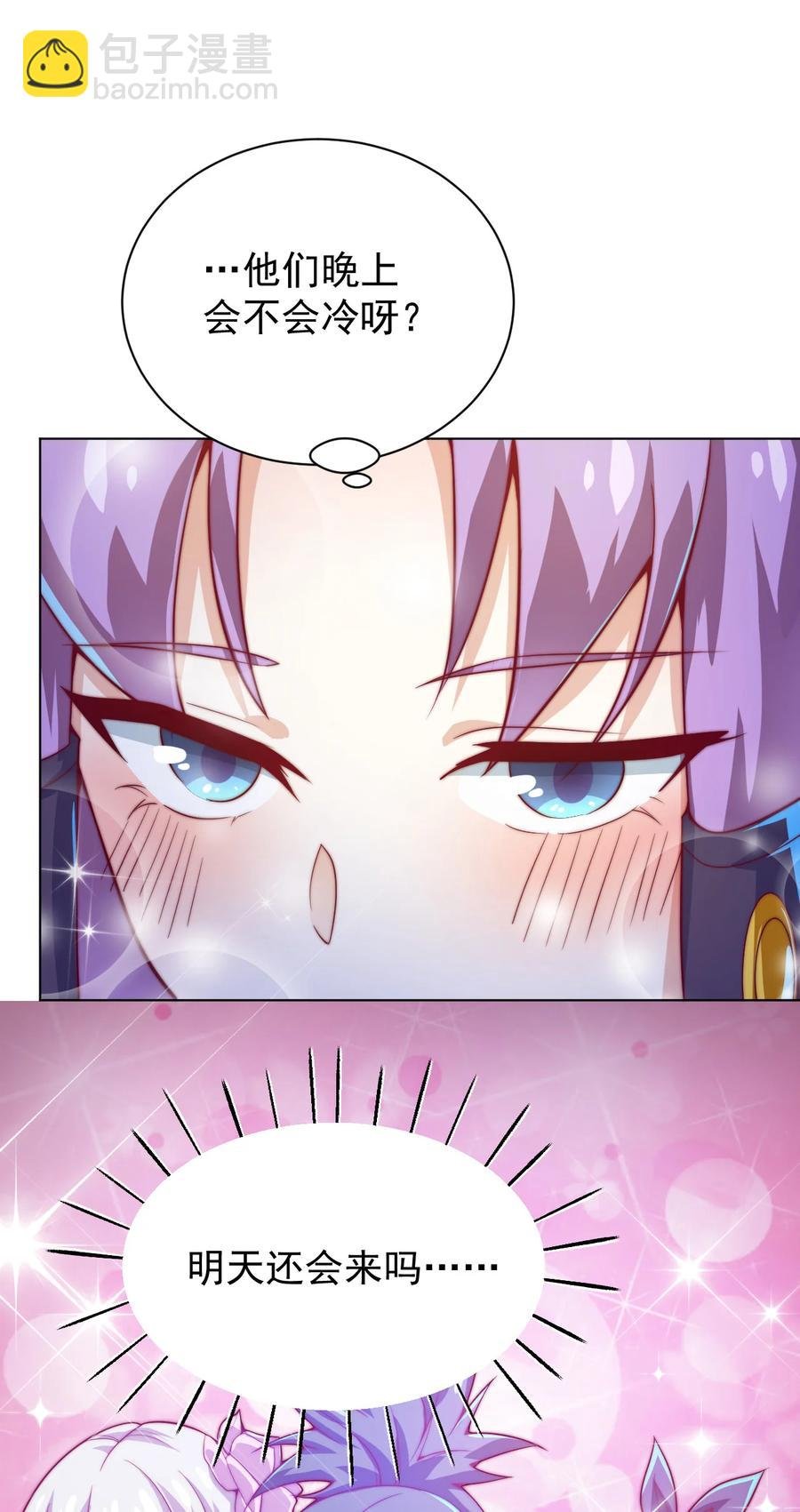 51 转危为安