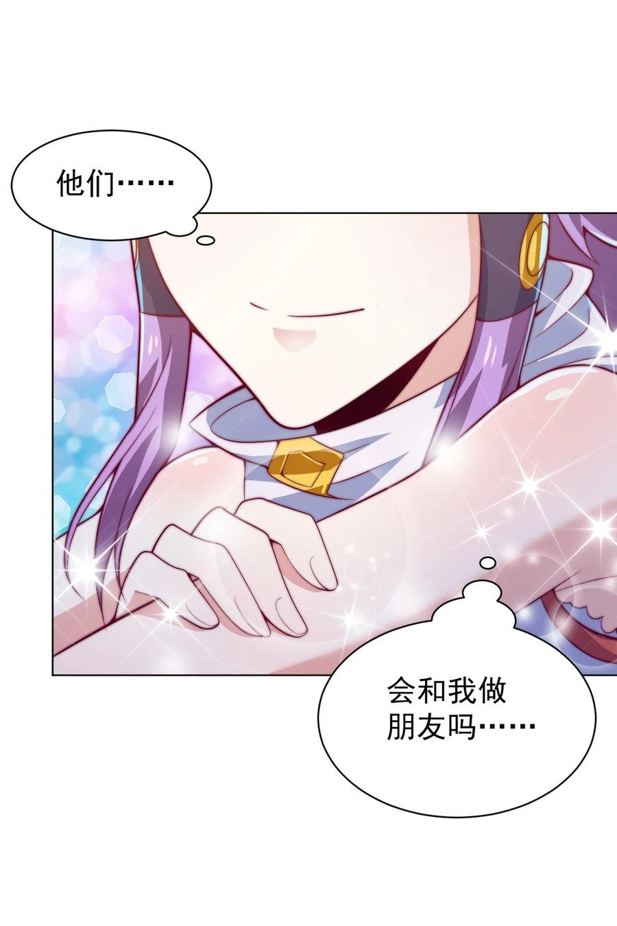 51 转危为安