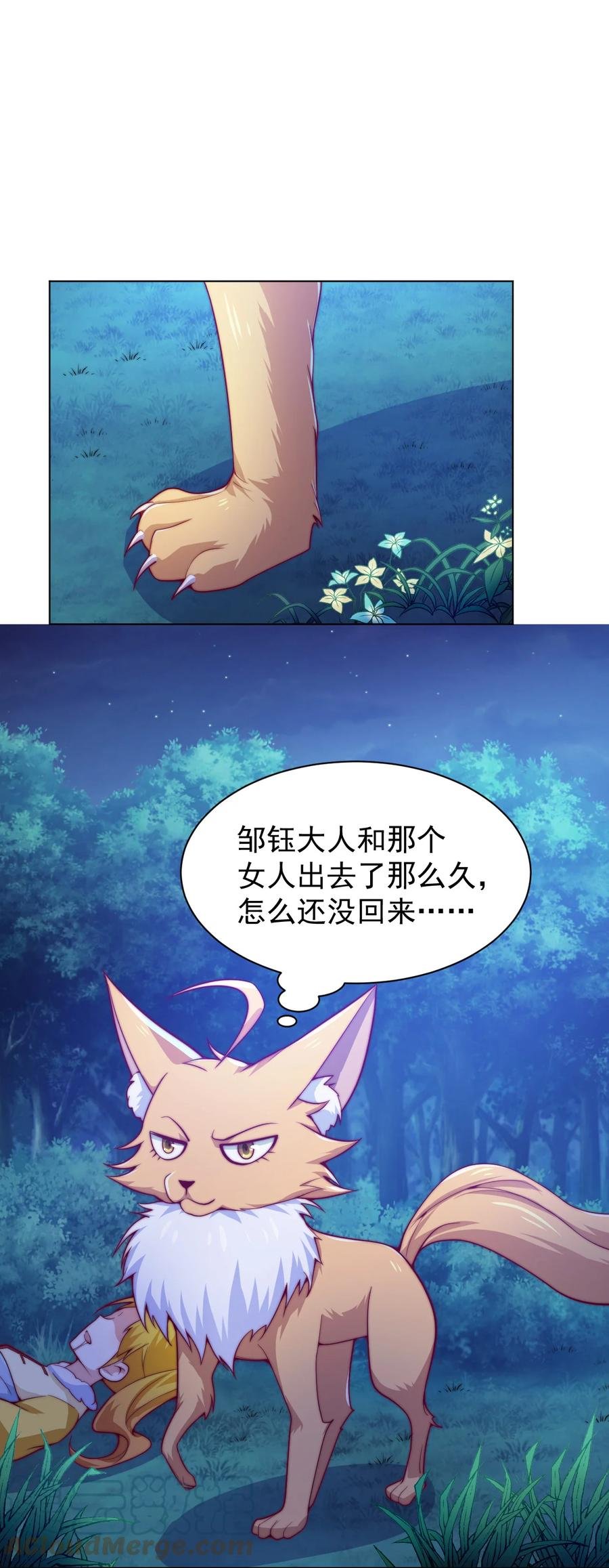 51 转危为安