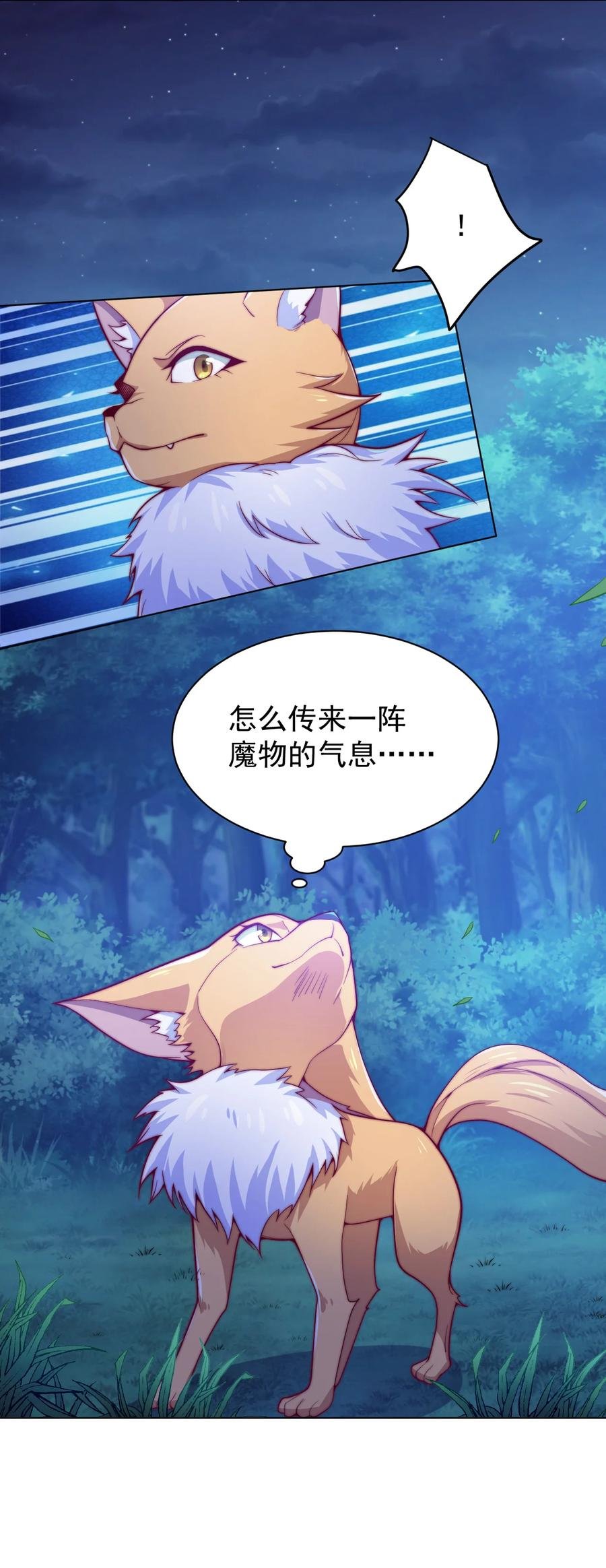 51 转危为安