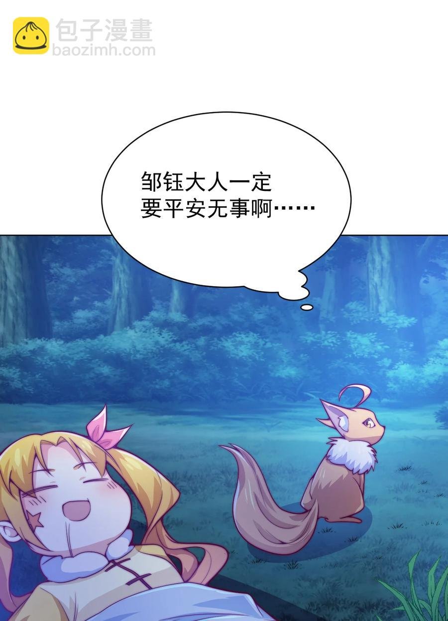 51 转危为安