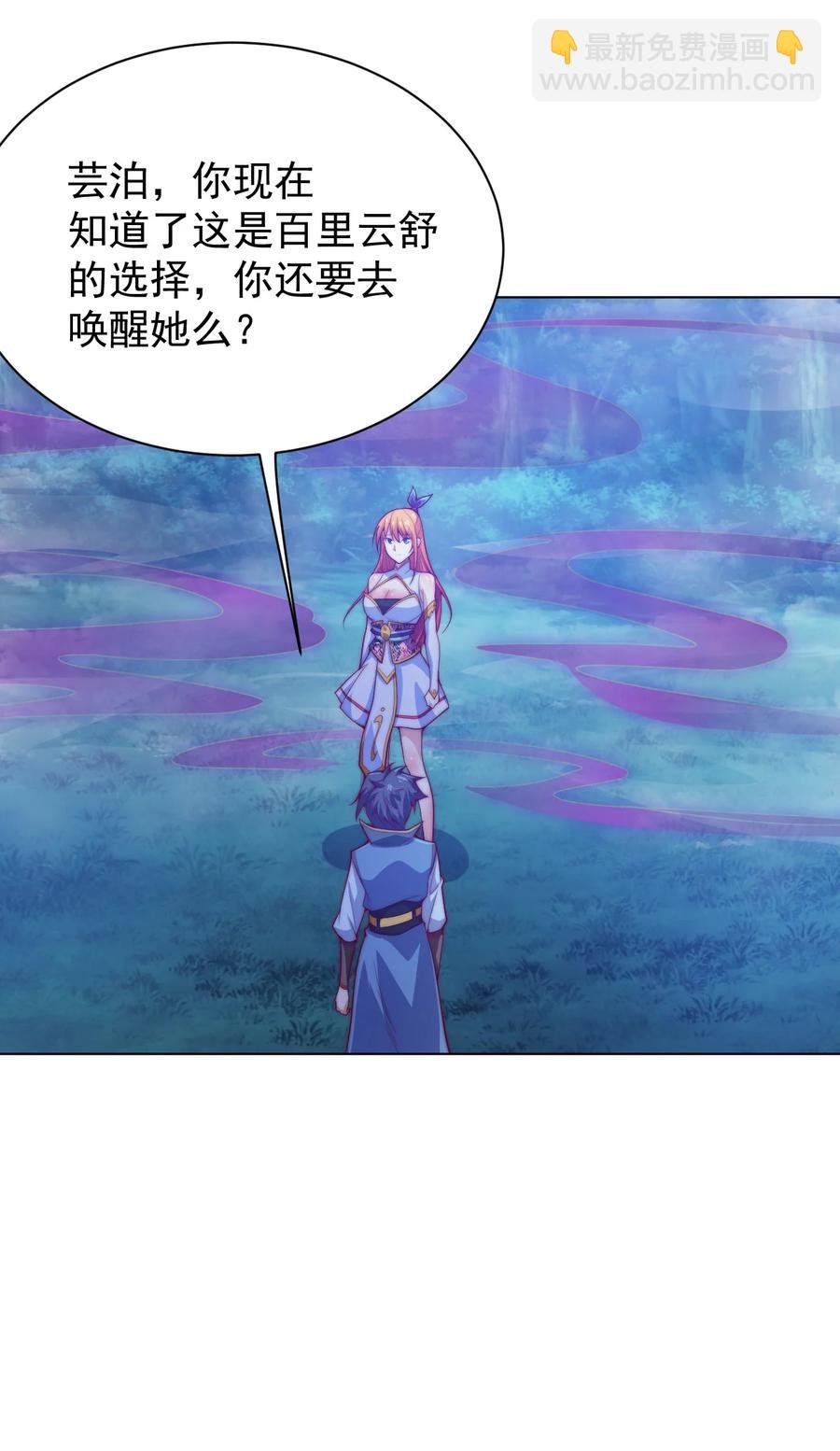 51 转危为安