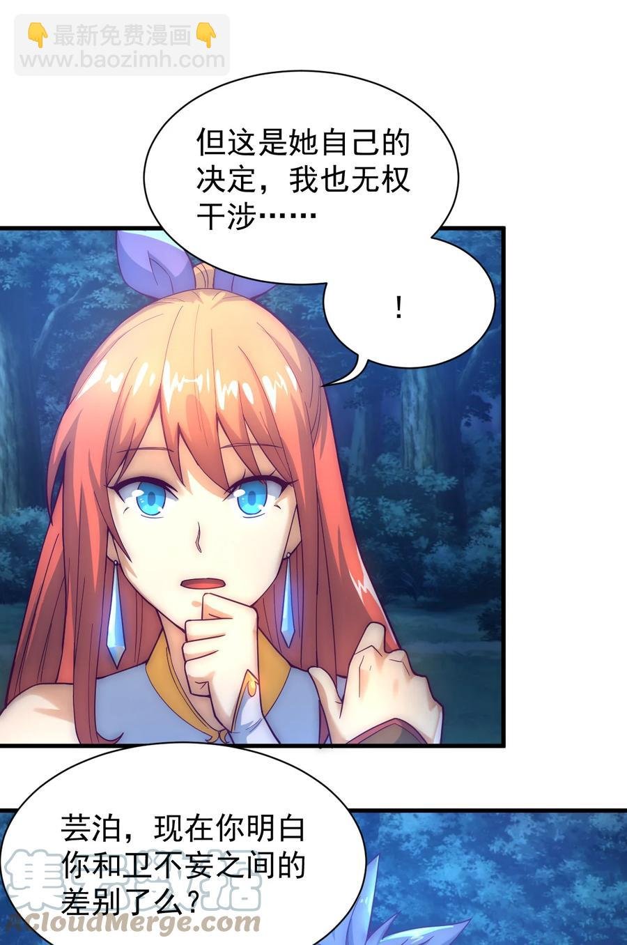 51 转危为安
