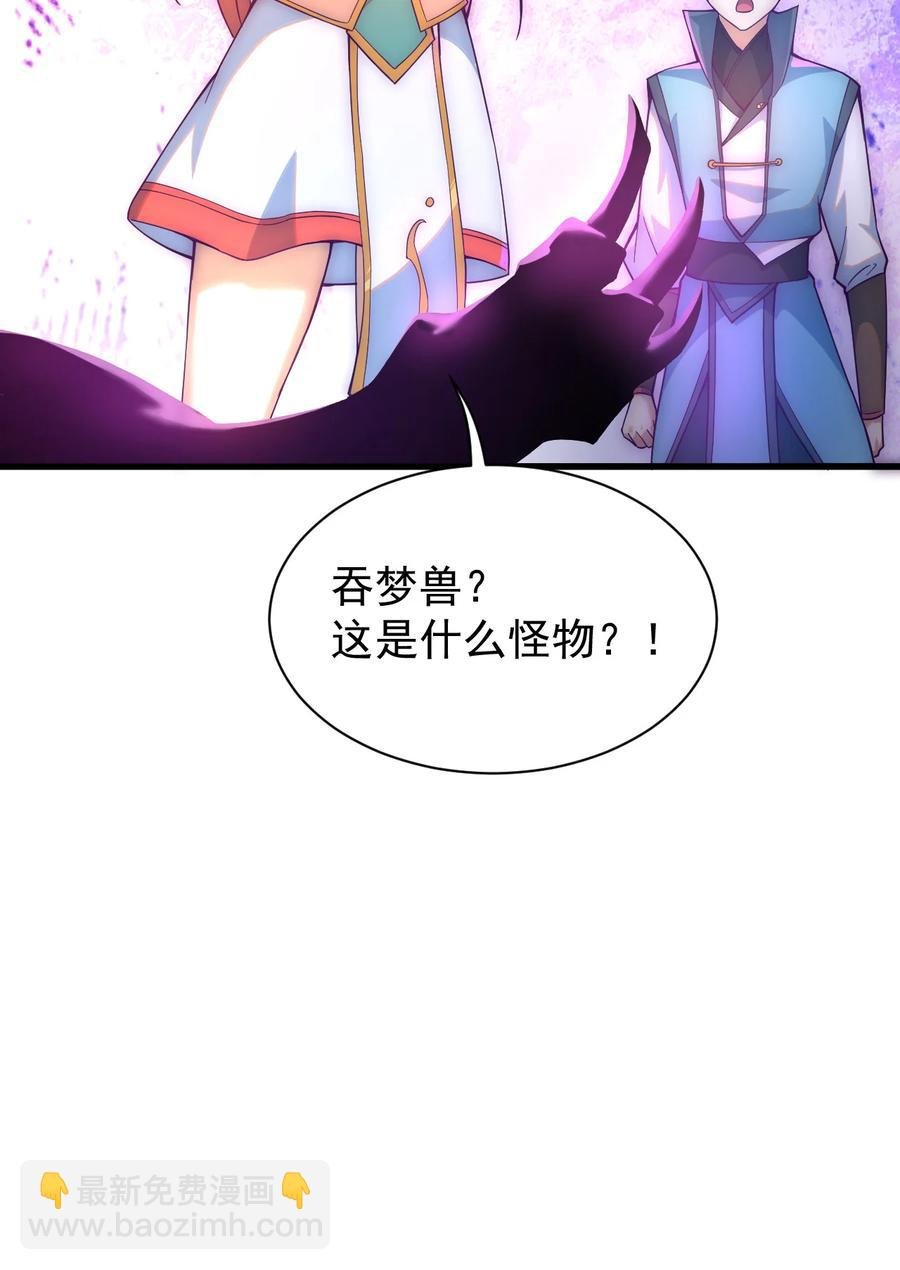 51 转危为安