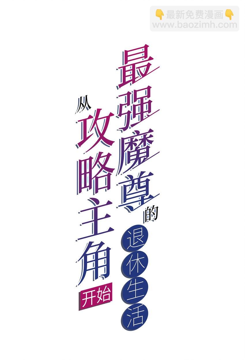52 夜探天罗宫