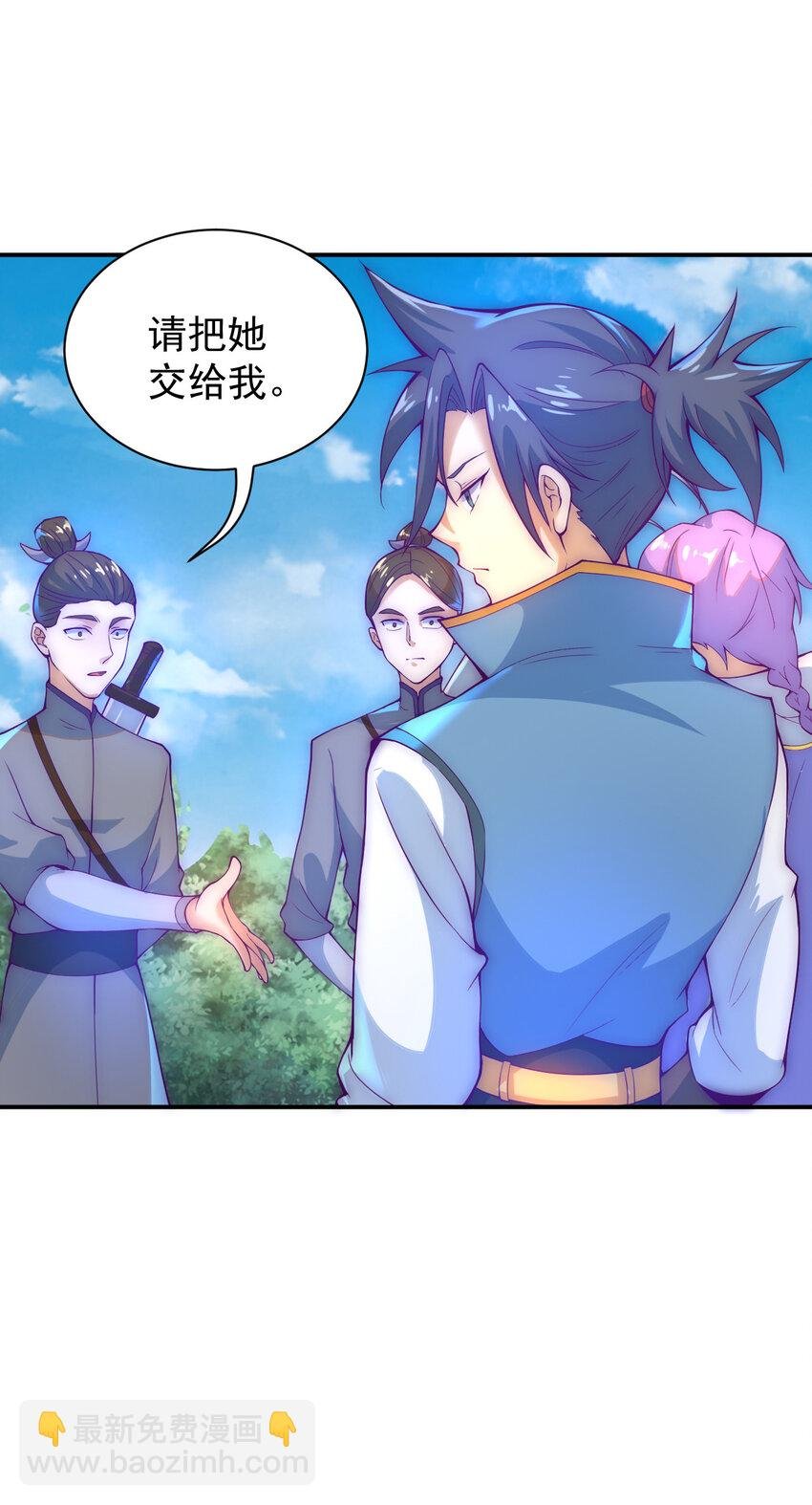 52 夜探天罗宫