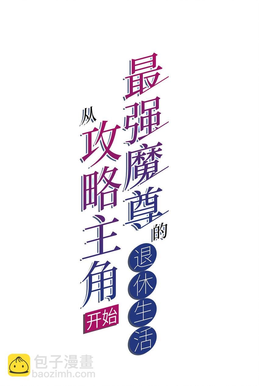 53 我们是朋友