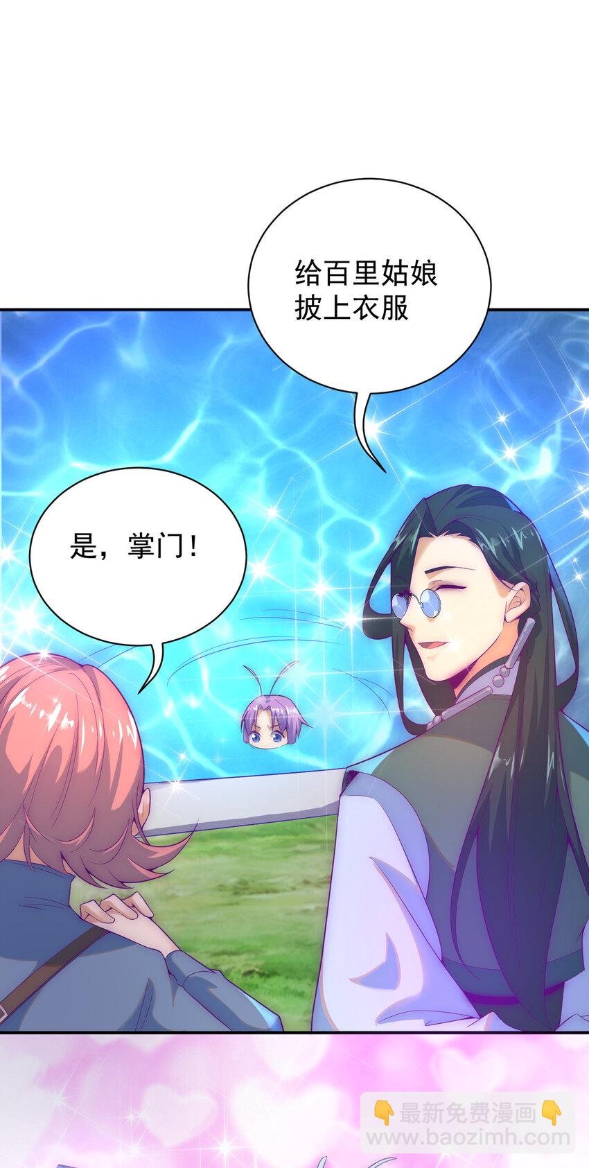 53 我们是朋友