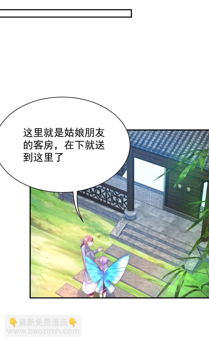 53 我们是朋友