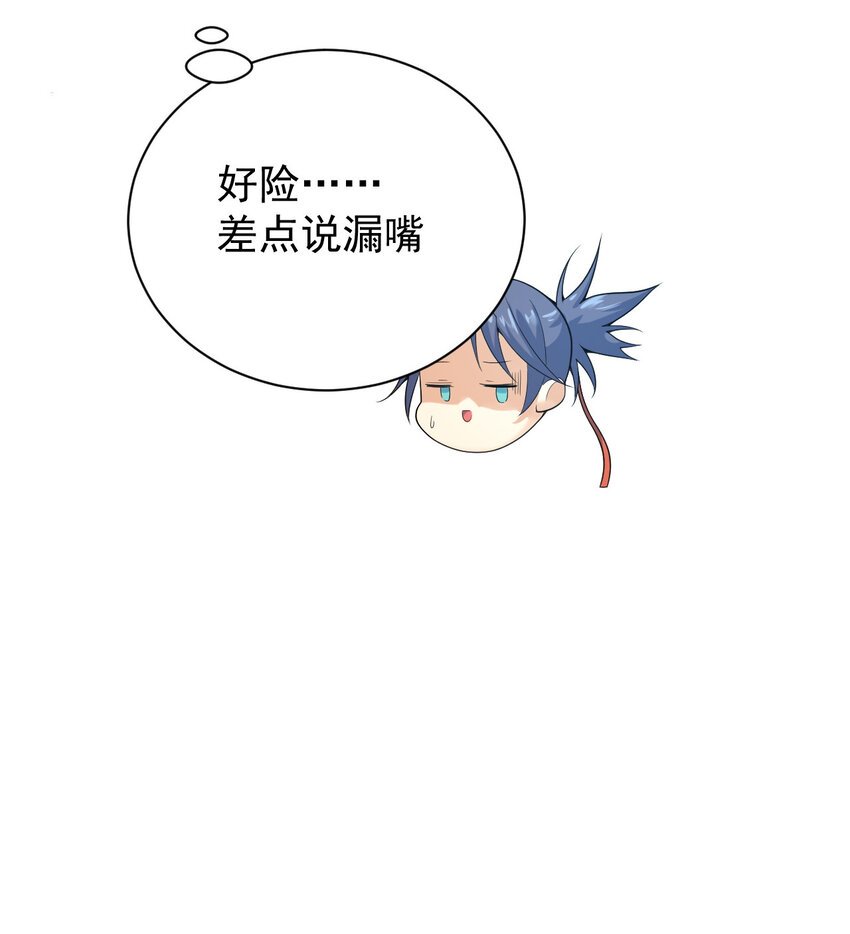 53 我们是朋友