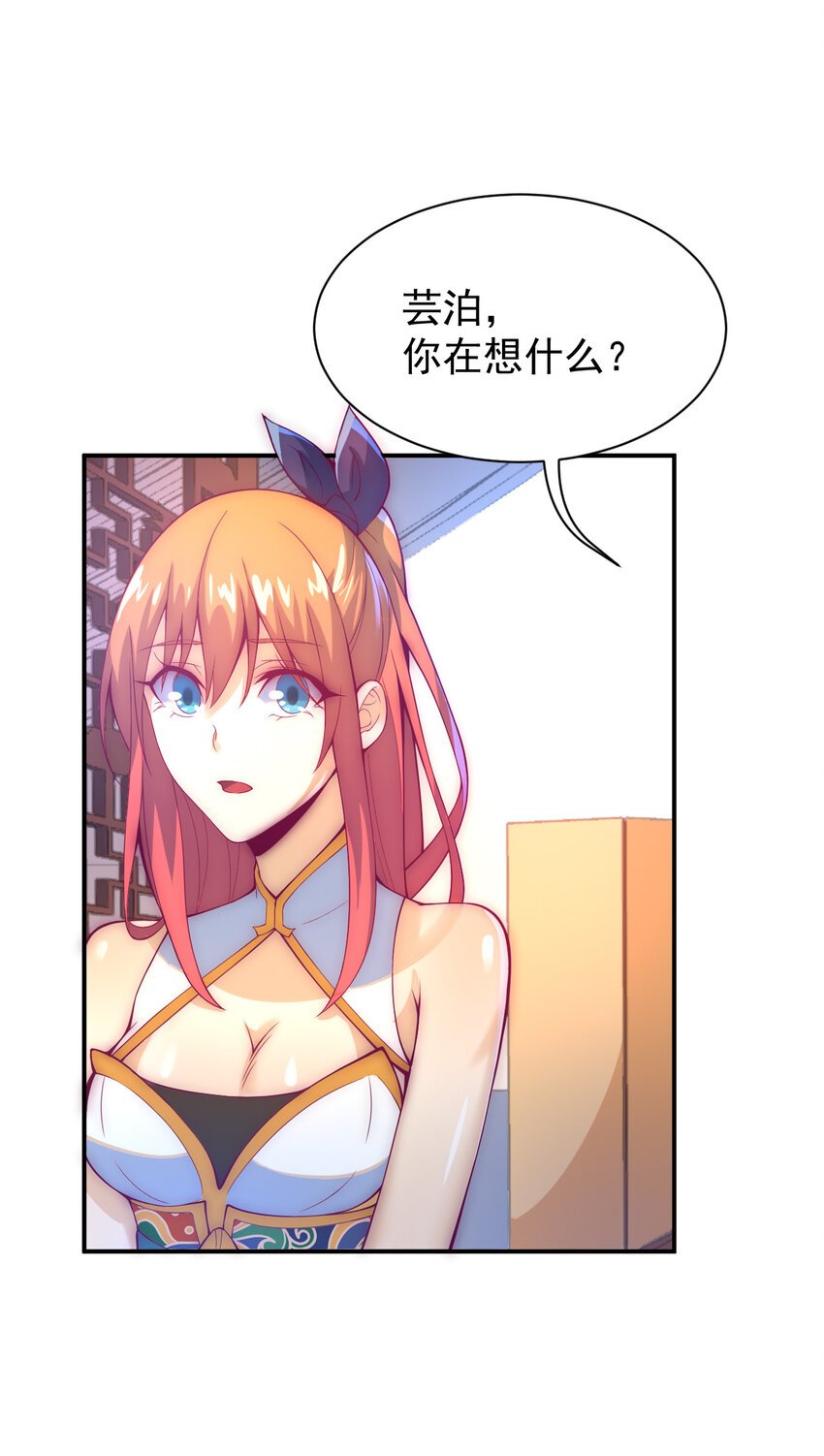 53 我们是朋友