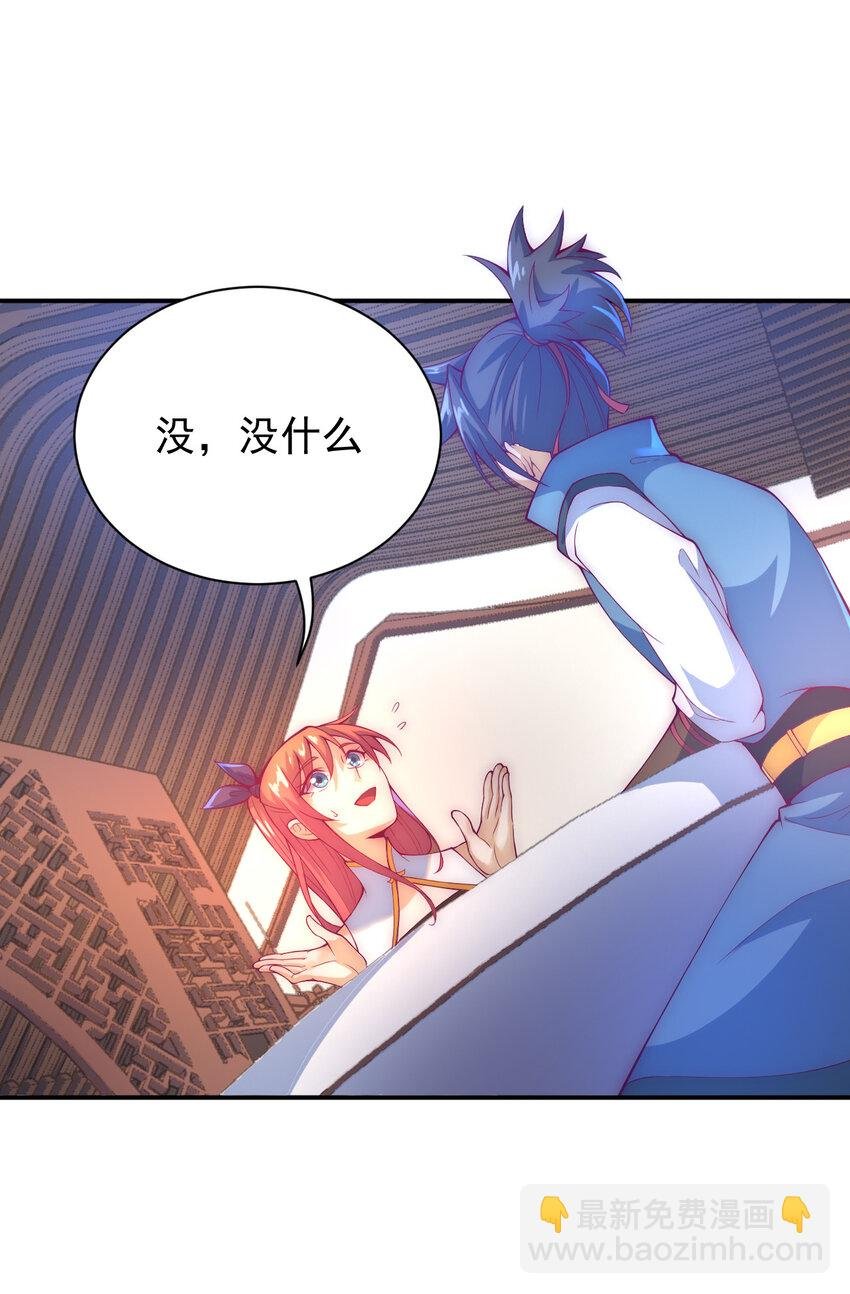 53 我们是朋友