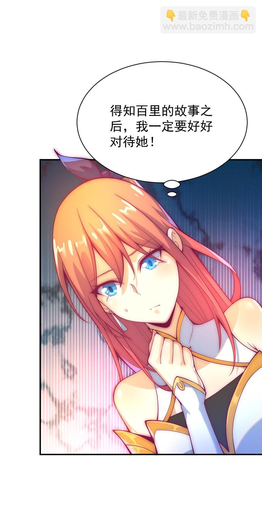 53 我们是朋友
