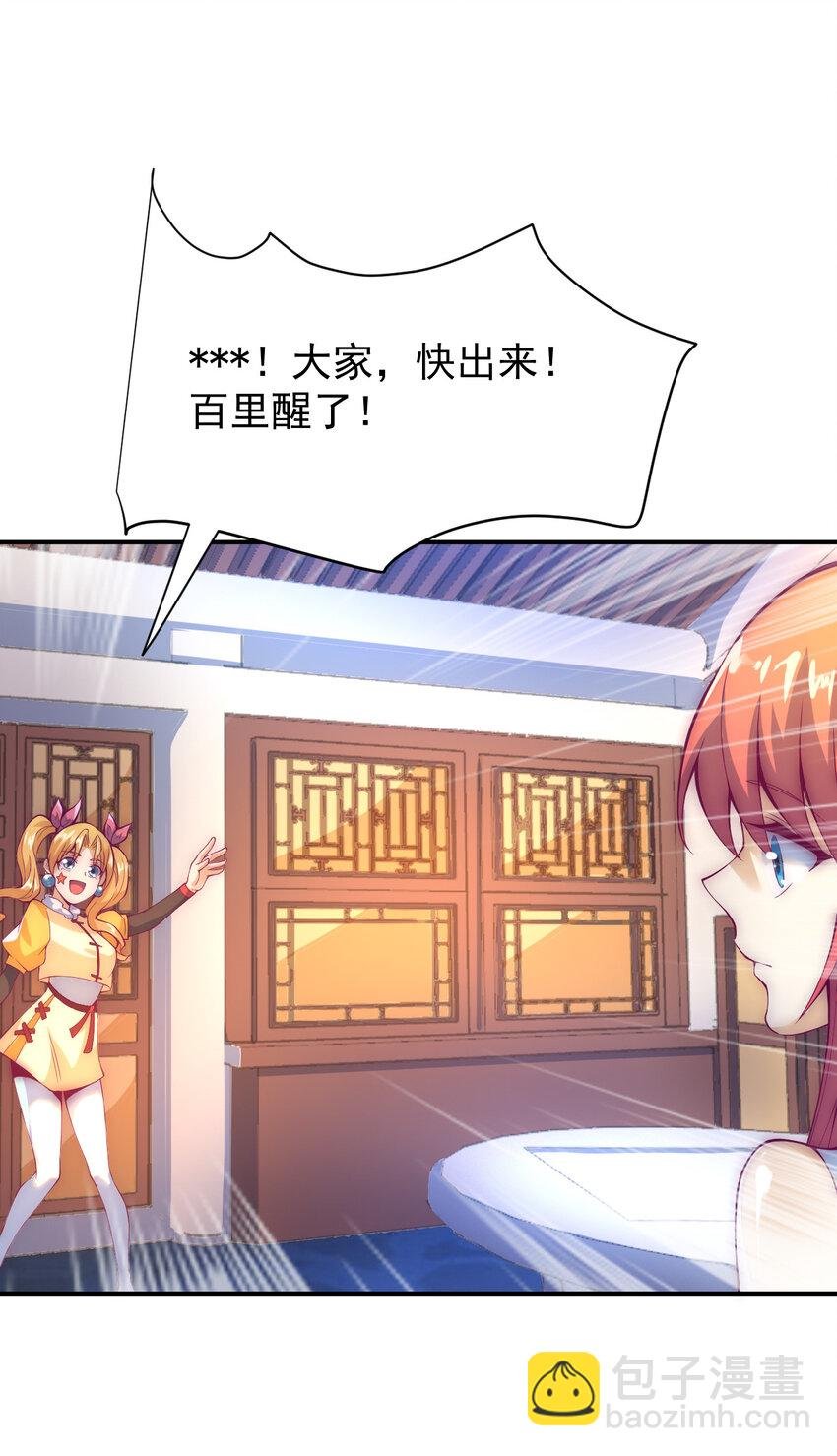 53 我们是朋友