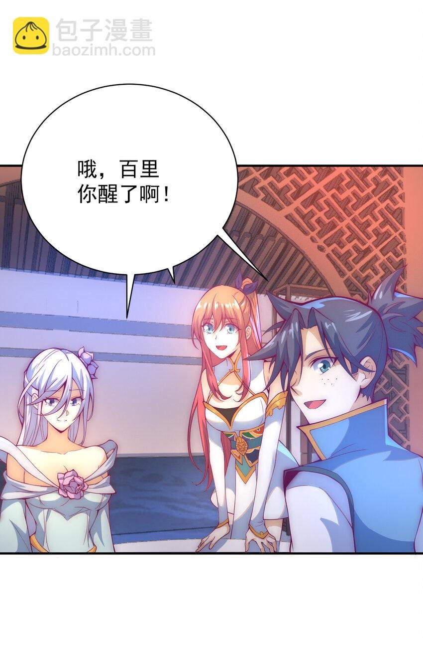 53 我们是朋友