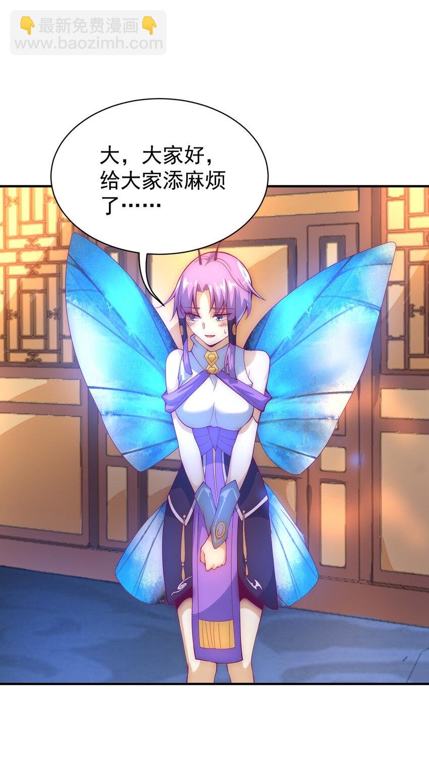 53 我们是朋友