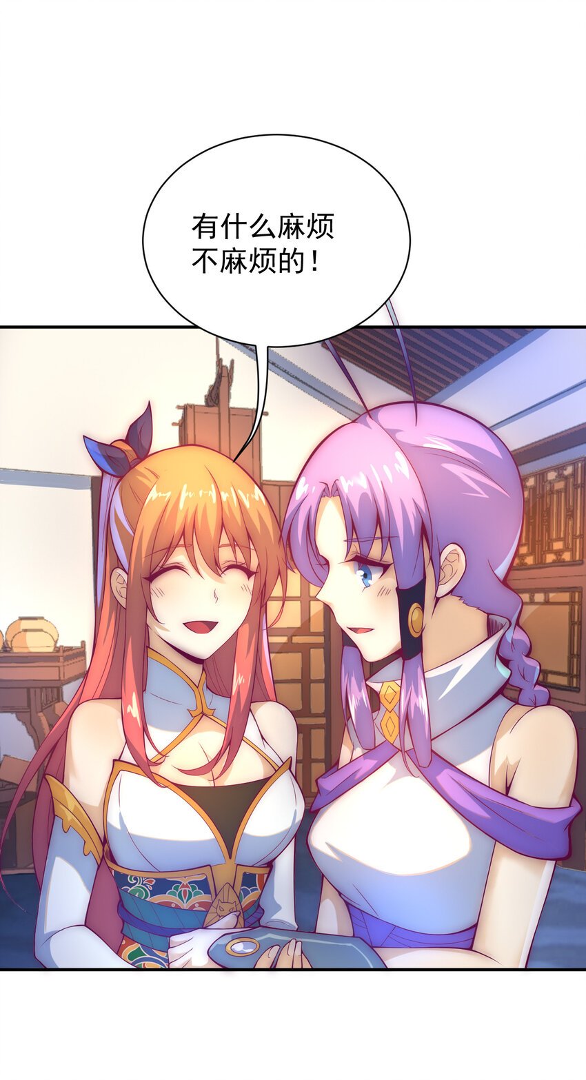 53 我们是朋友