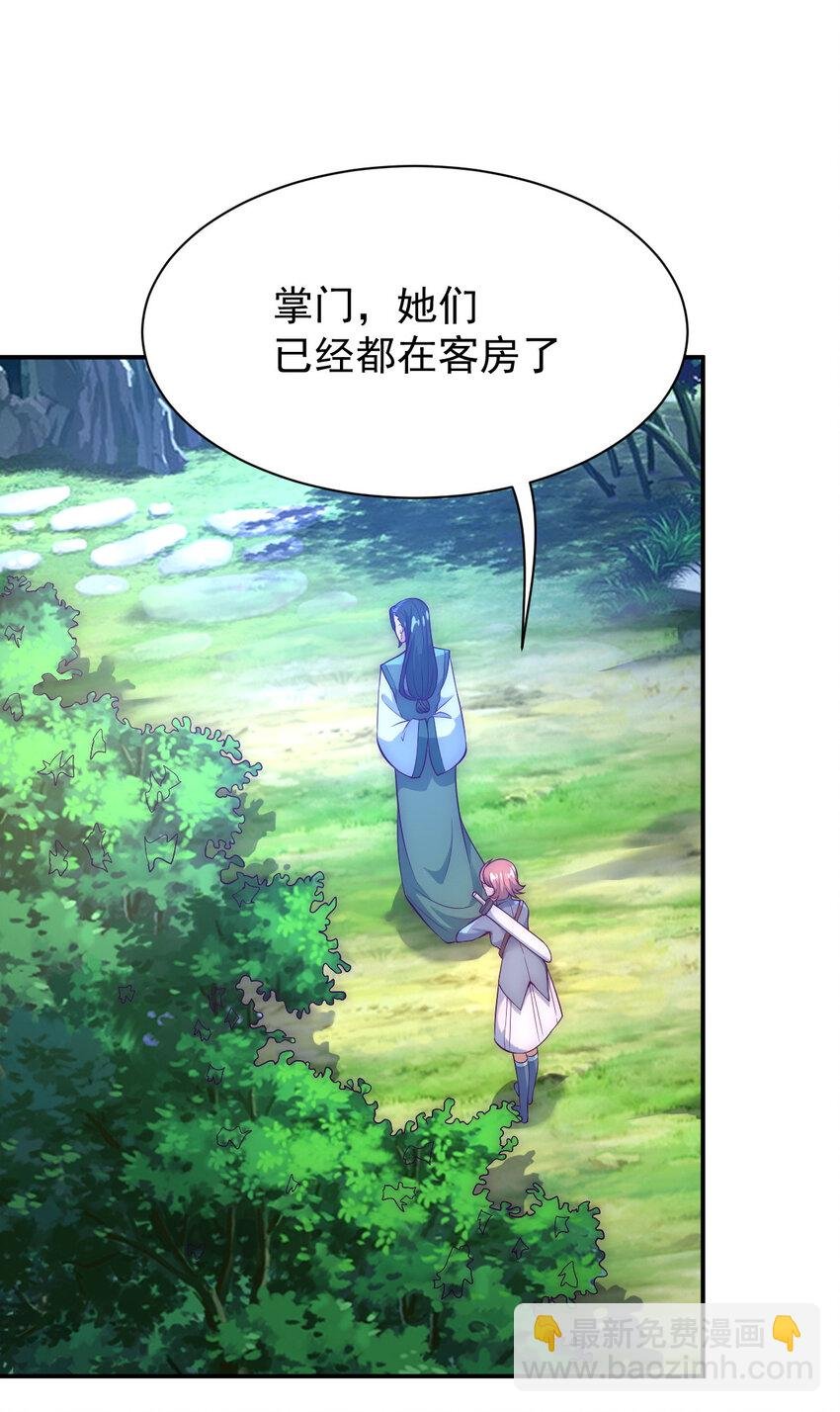 53 我们是朋友