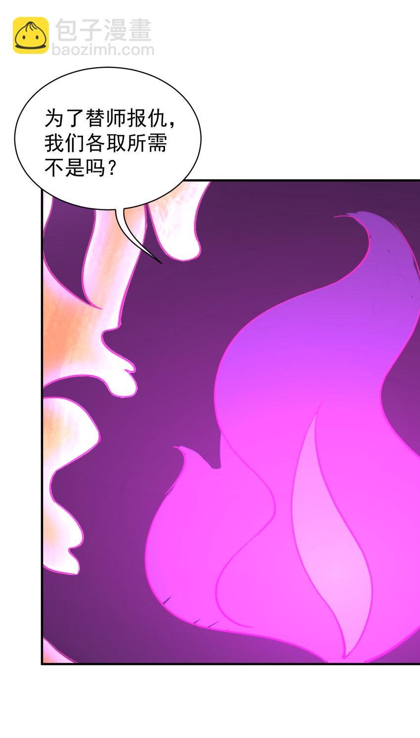 53 我们是朋友