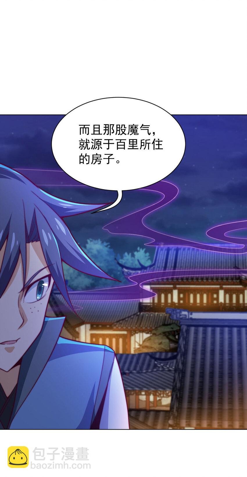 54 癫狂
