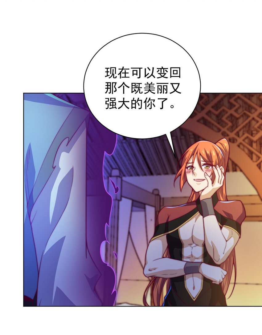 54 癫狂