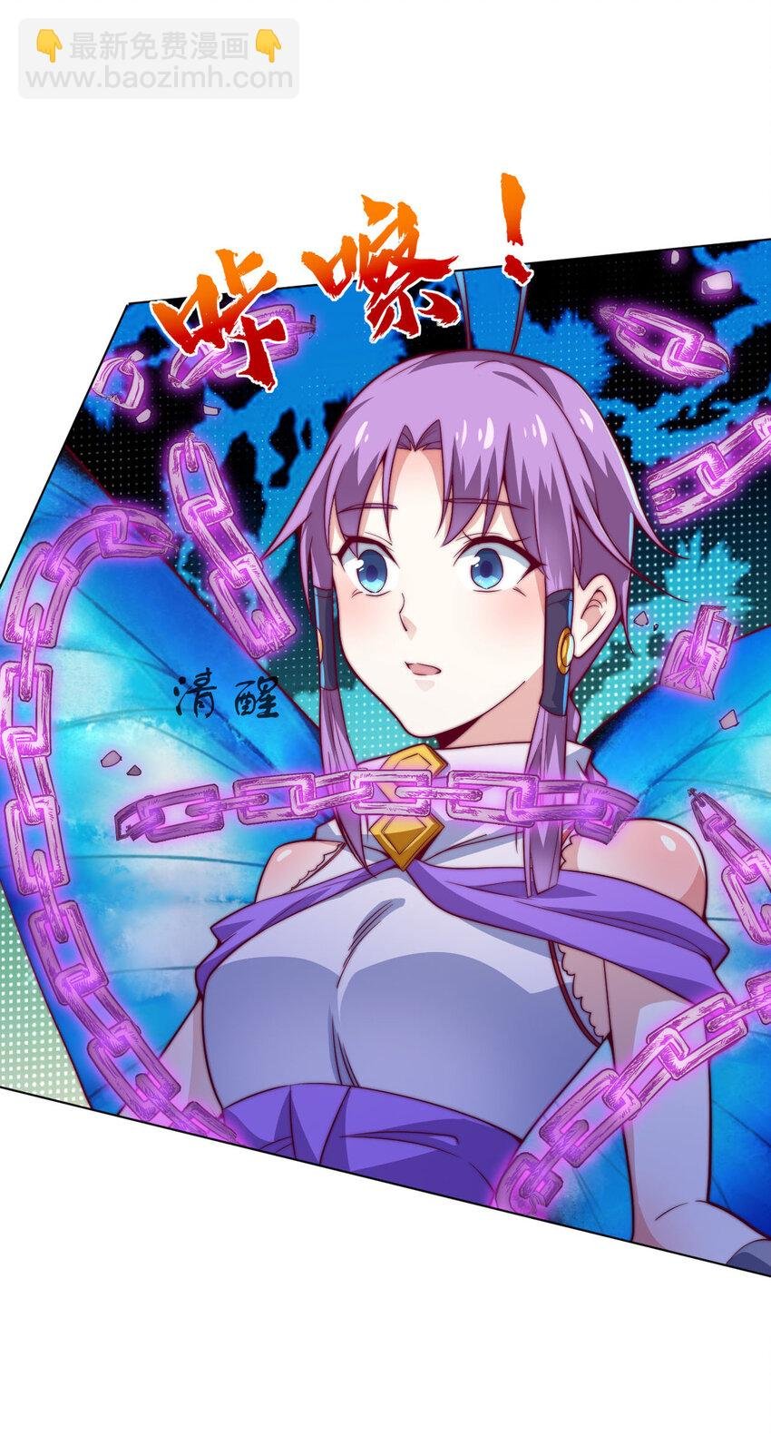 54 癫狂