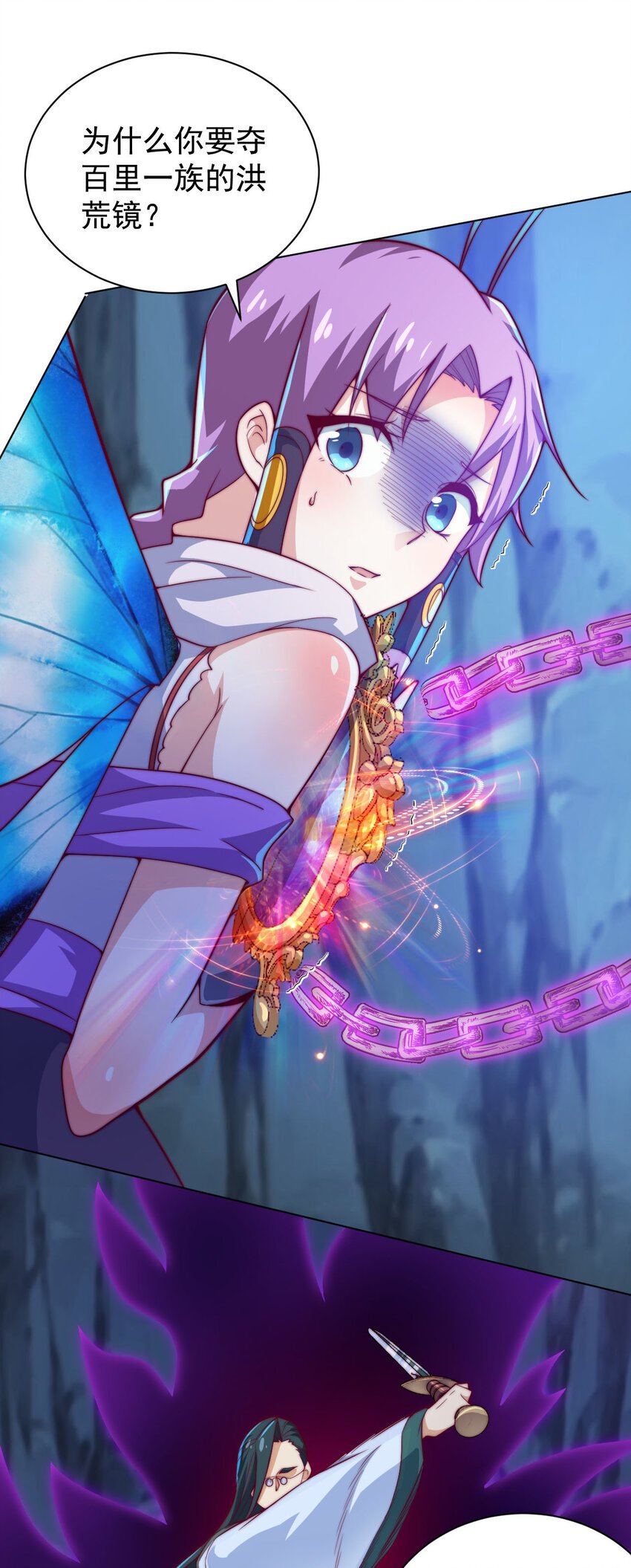 54 癫狂