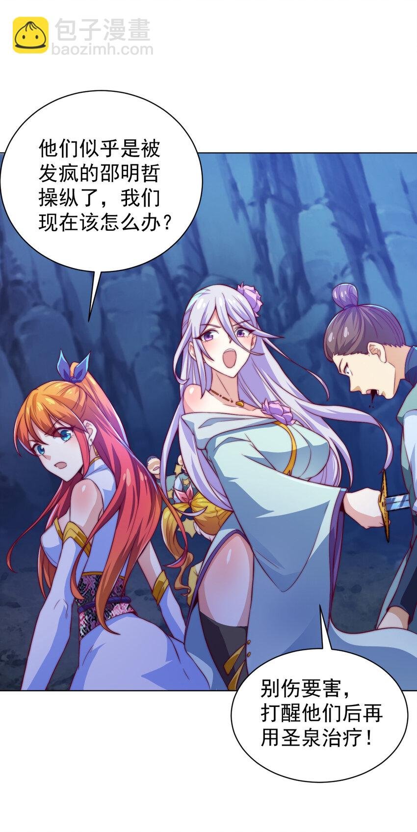 54 癫狂