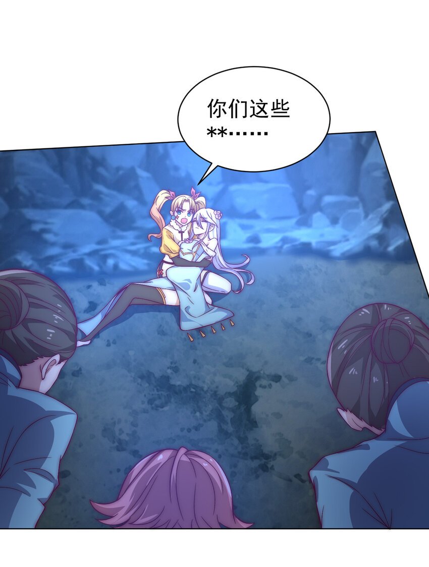 54 癫狂