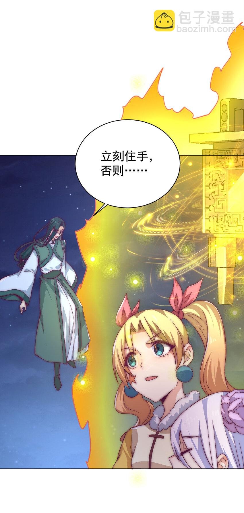 54 癫狂