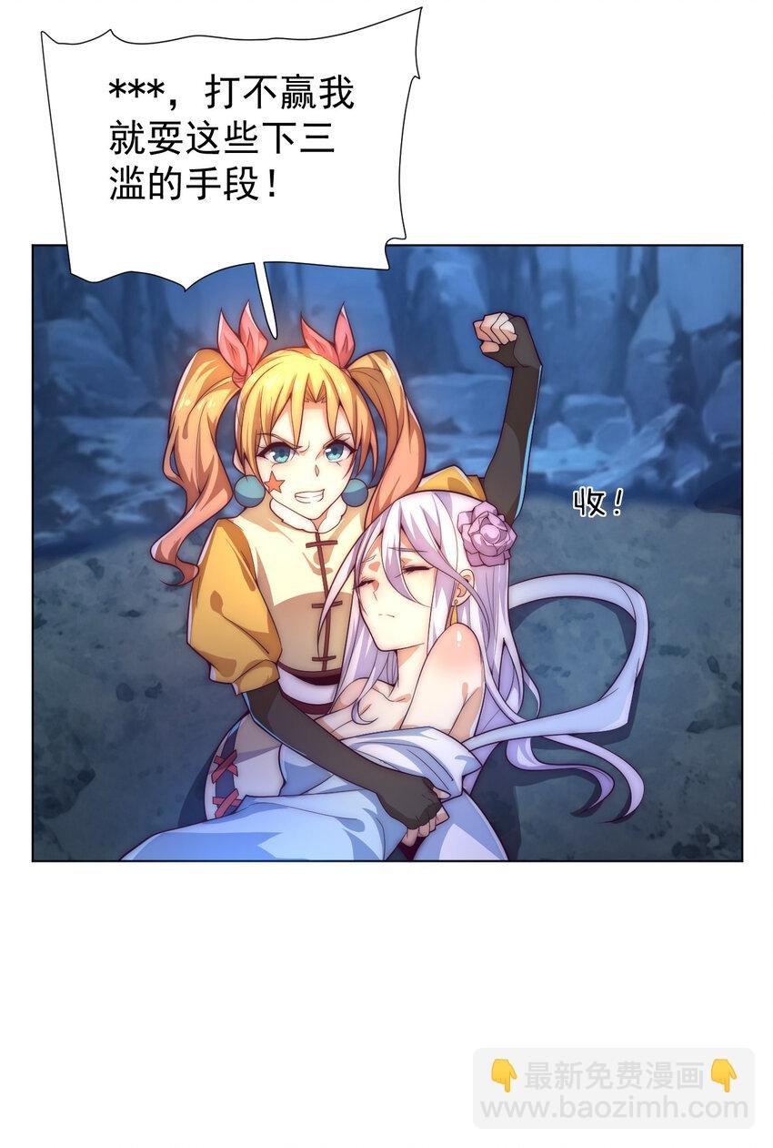 54 癫狂
