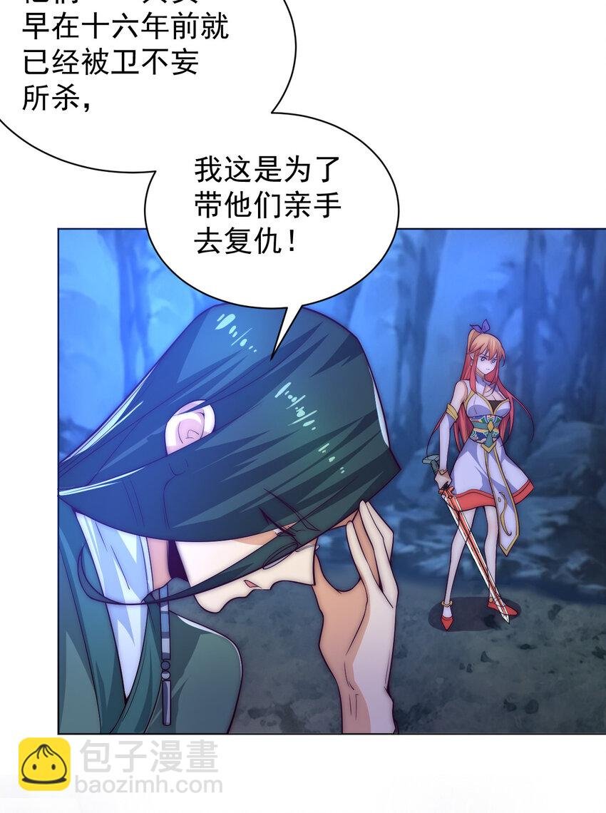 54 癫狂