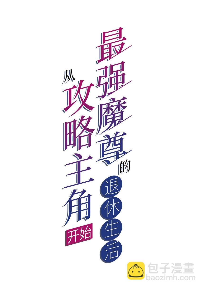 55 师父