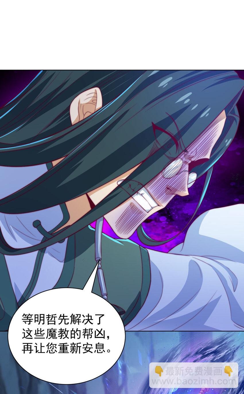 55 师父