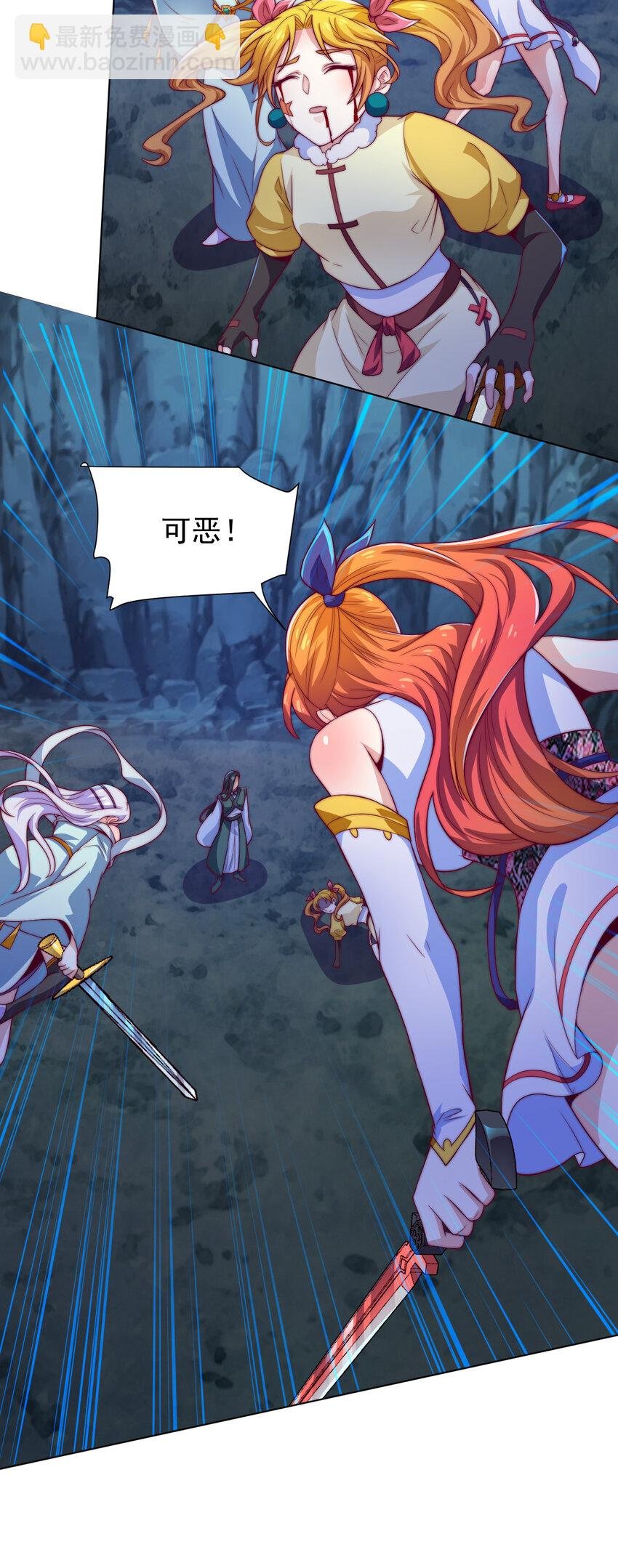 55 师父