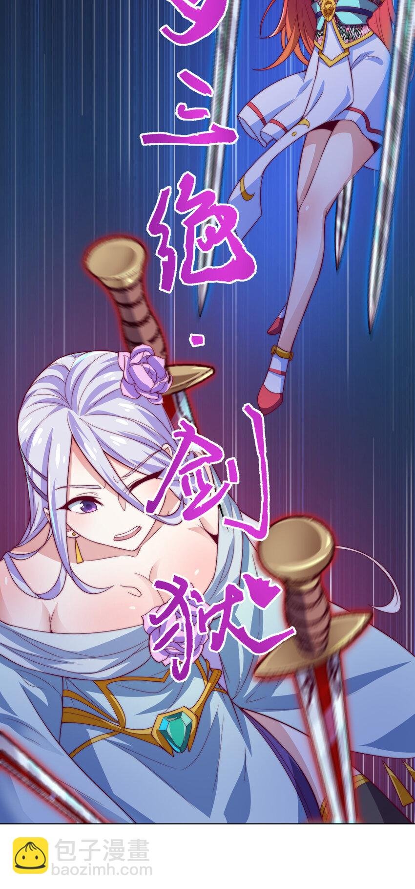 55 师父