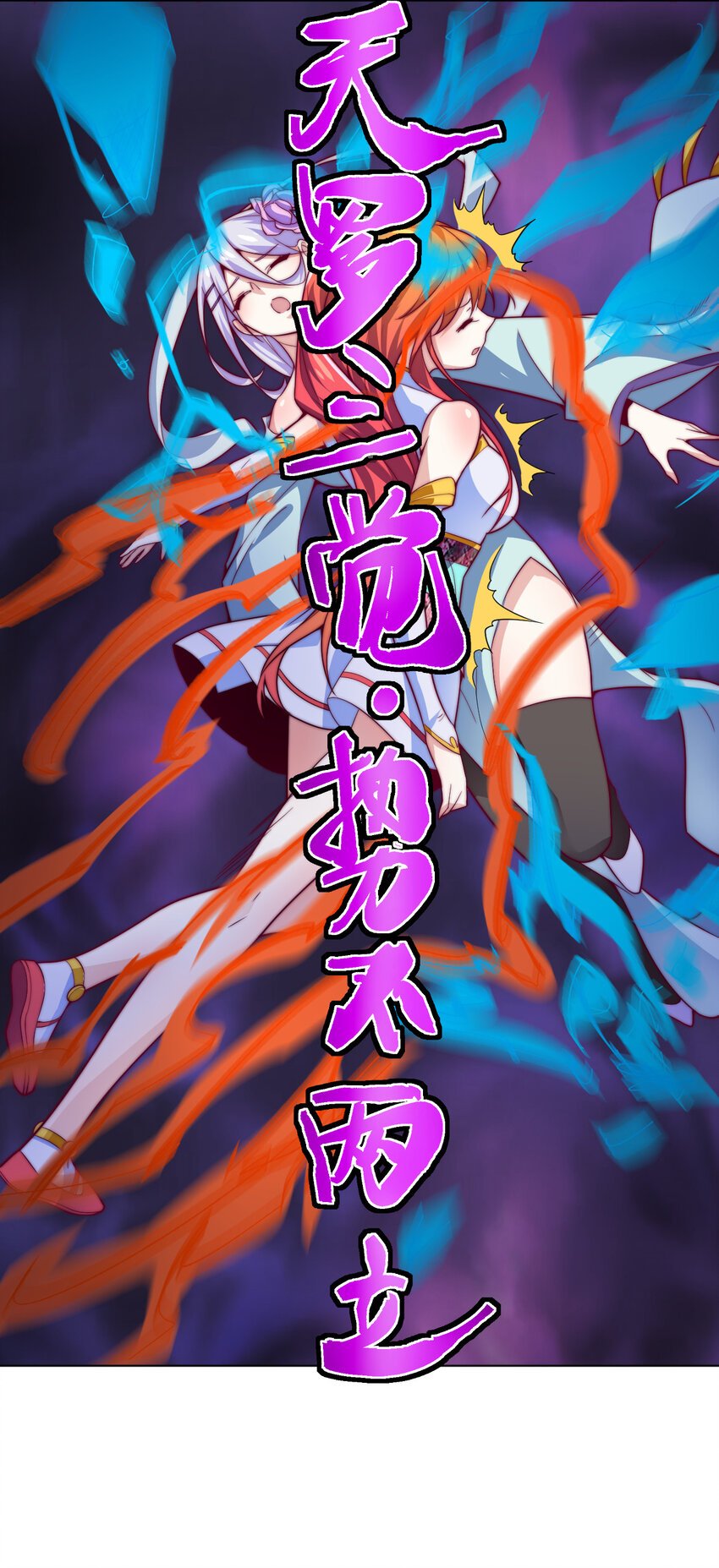 55 师父