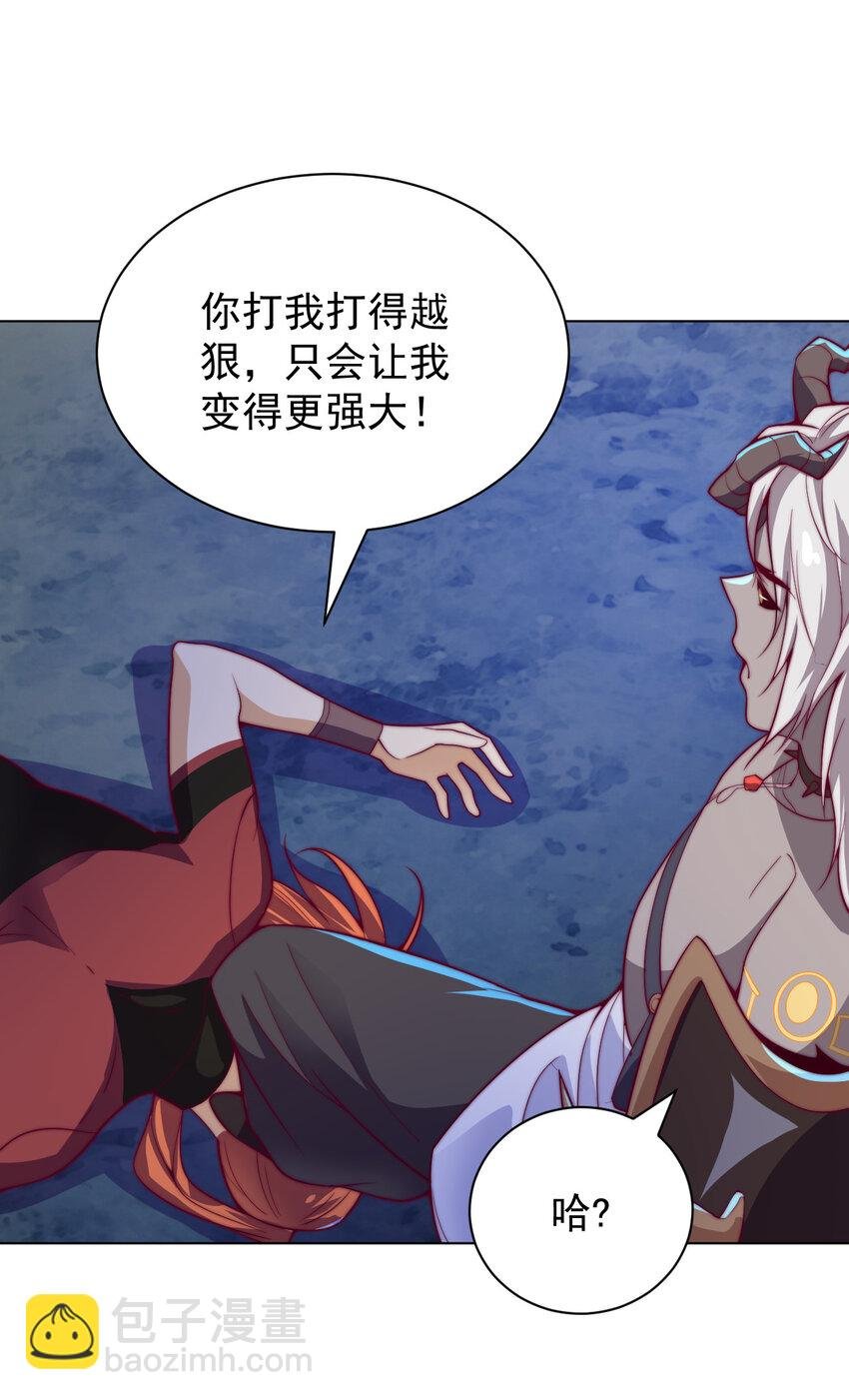 55 师父