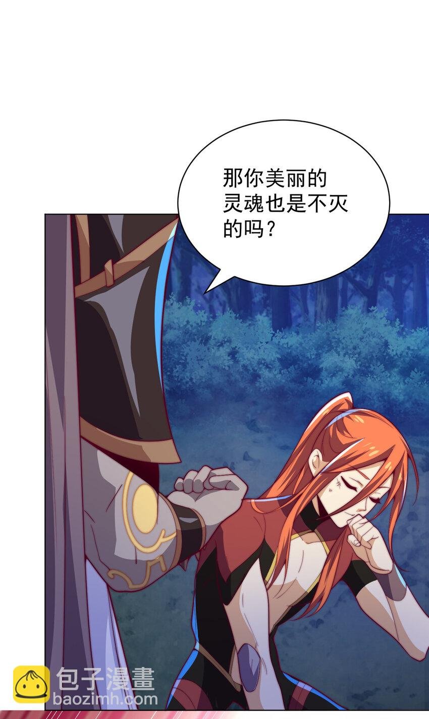 55 师父
