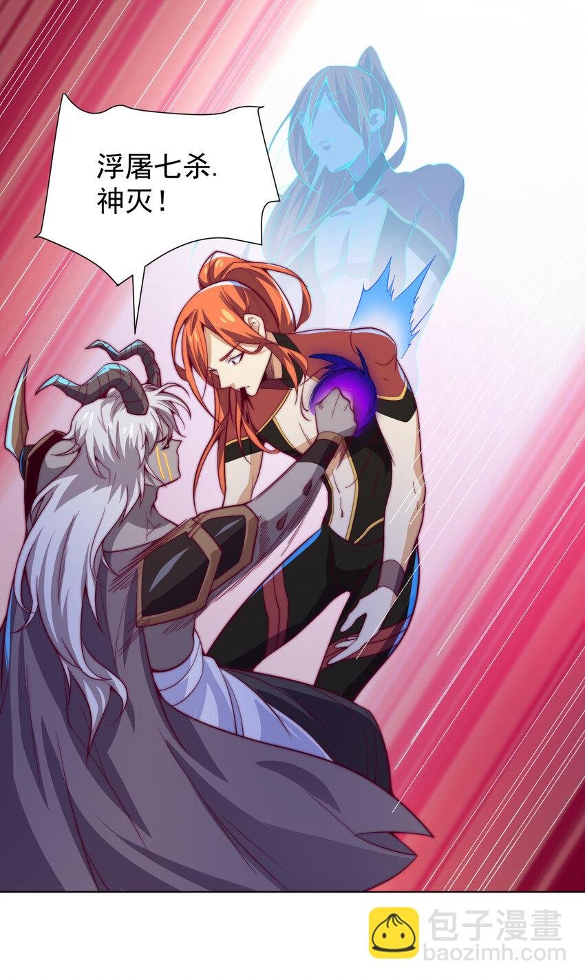55 师父